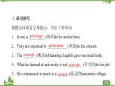 2021-2022学年高中人教版英语选修7课件：Unit4+SectionⅡ　Learning+about+Language