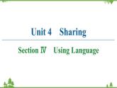 2021-2022学年高中人教版英语选修7课件：Unit4+SectionⅣ　Using+Language