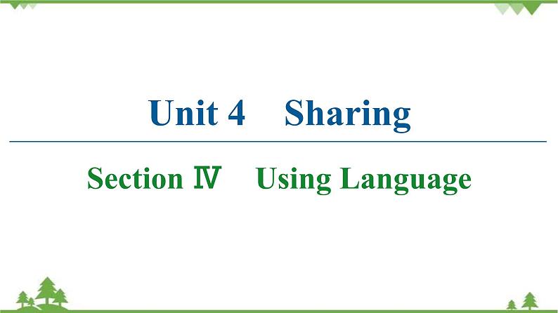 2021-2022学年高中人教版英语选修7课件：Unit4+SectionⅣ　Using+Language第1页