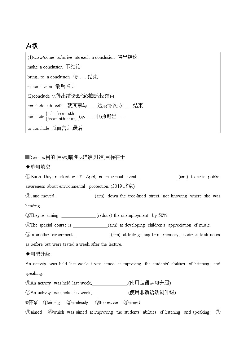 2022版高考英语（外研版）总复习文档：必修一+Module+5+A+Lesson+in+a+Lab+Word版含答案 试卷02