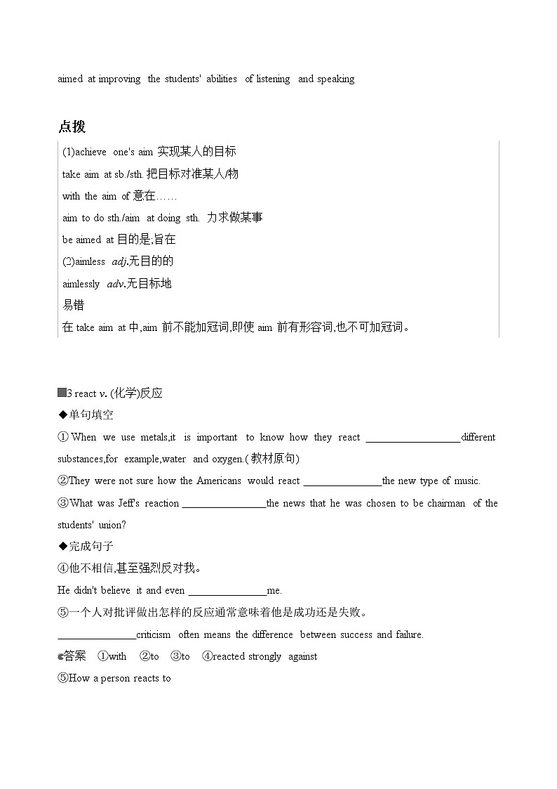 2022版高考英语（外研版）总复习文档：必修一+Module+5+A+Lesson+in+a+Lab+Word版含答案 试卷03