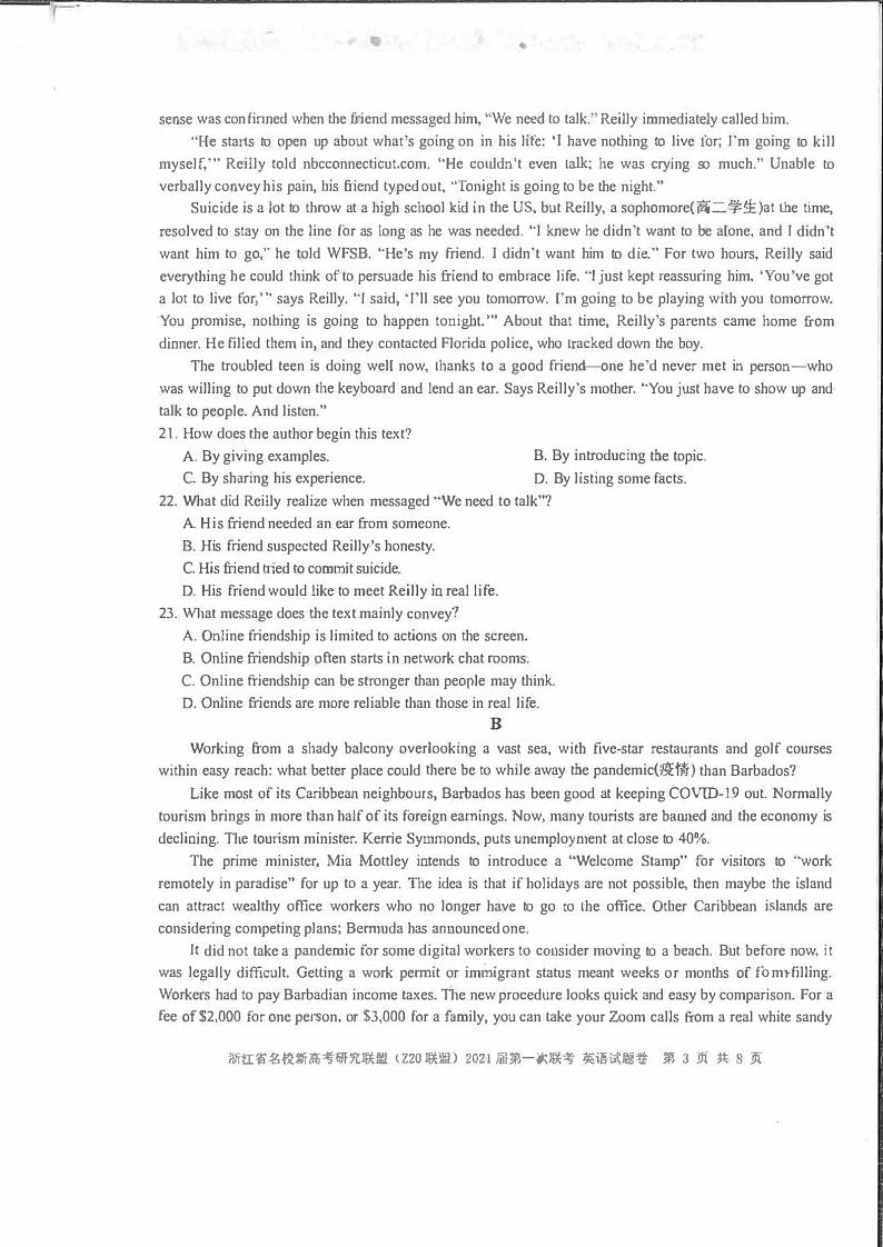 浙江Z20名校联盟第一次联考英语试卷+答案03