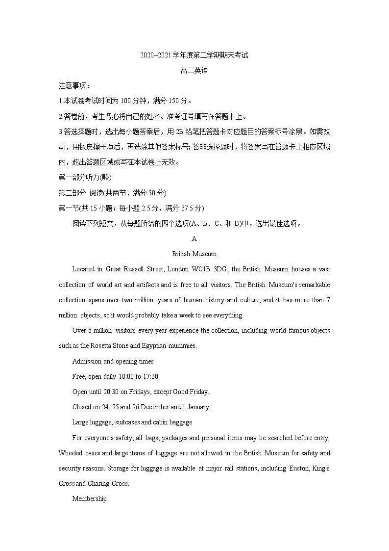 辽宁省锦州市2020-2021学年高二下学期期末考试 英语 Word版含答案练习题01