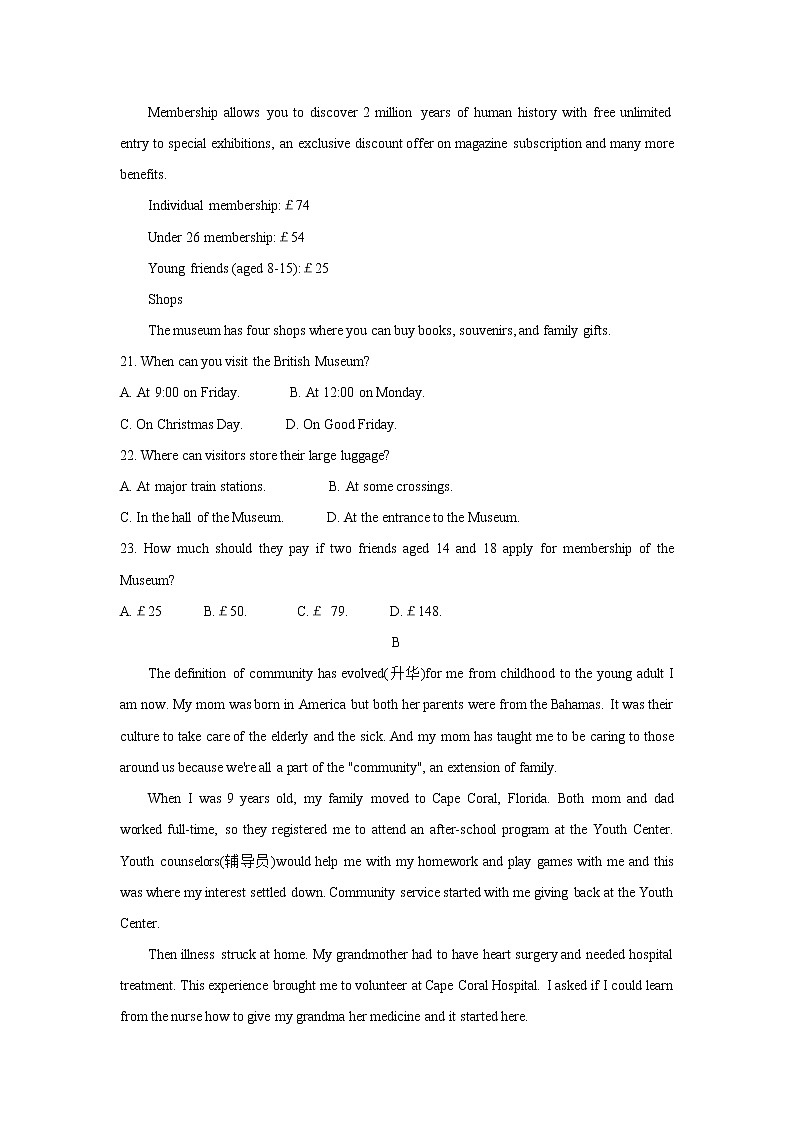 辽宁省锦州市2020-2021学年高二下学期期末考试 英语 Word版含答案练习题02
