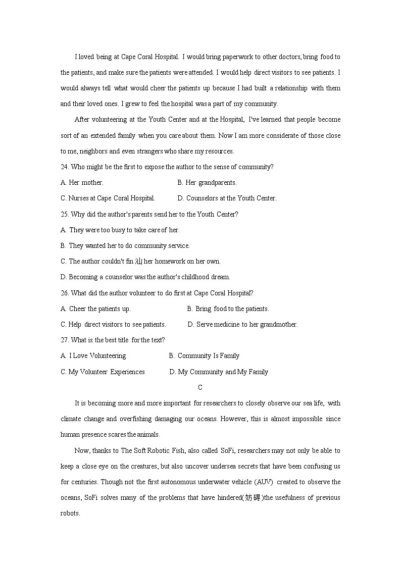 辽宁省锦州市2020-2021学年高二下学期期末考试 英语 Word版含答案练习题03