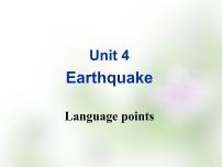 人教版 (新课标)必修1&2Unit 4 Earthquakes课文配套课件ppt