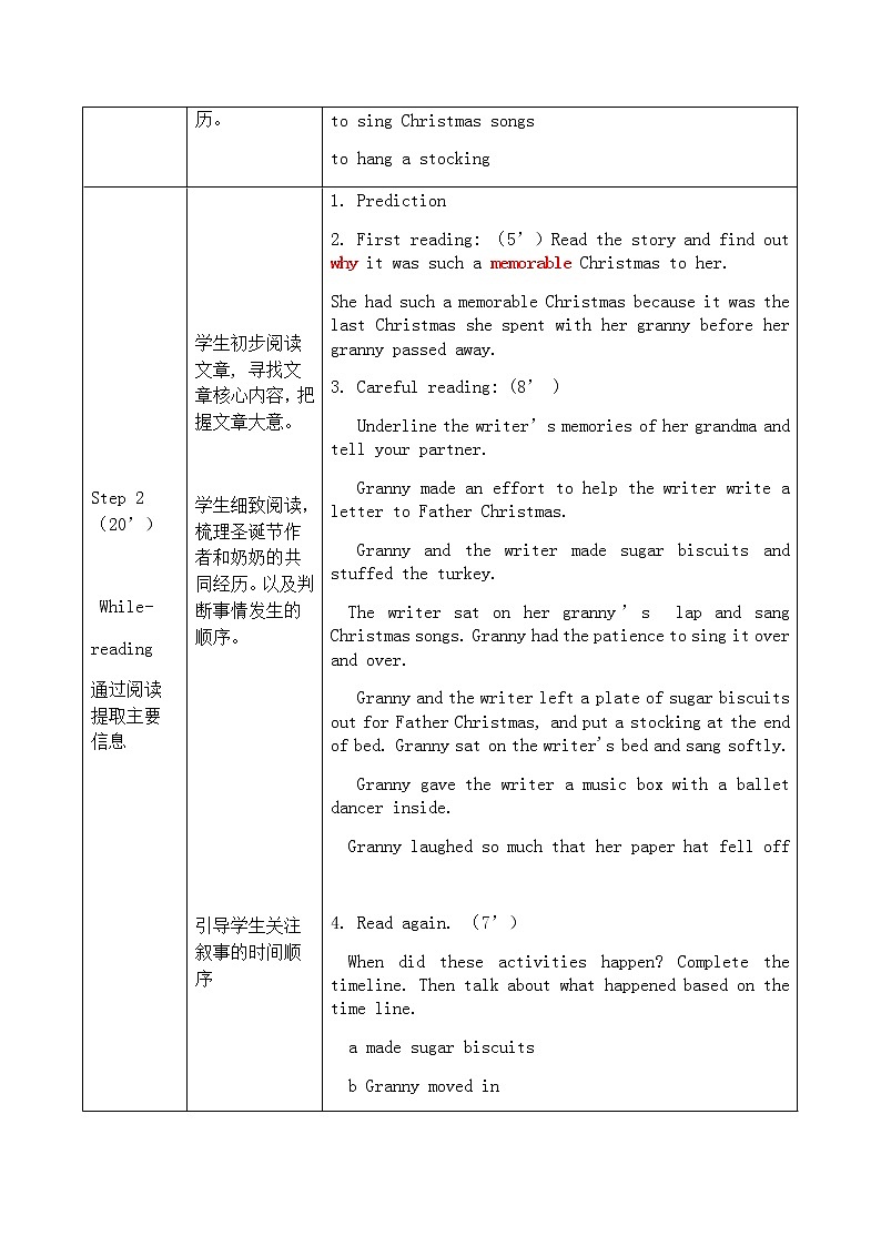 Unit 3 Lesson 3 同步教学设计【新教材】北师大版（2019）必修第一册03