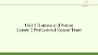 北师大版 (2019)必修 第二册Unit 5 Humans and natureLesson 2 Professional Rescue Team课文内容课件ppt