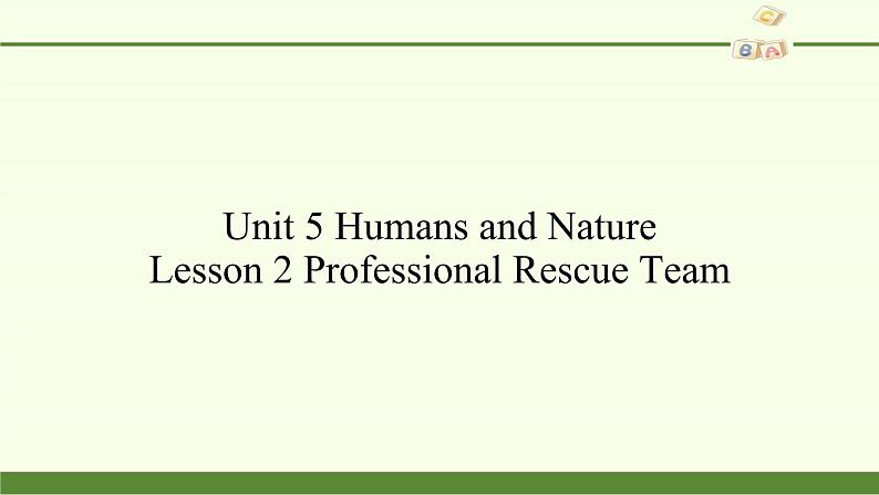 高中英语北师大版（2019）必修第二册-Unit 5 Humans and Nature Lesson 2 Professional Rescue Team-课件（共13张PPT）第1页