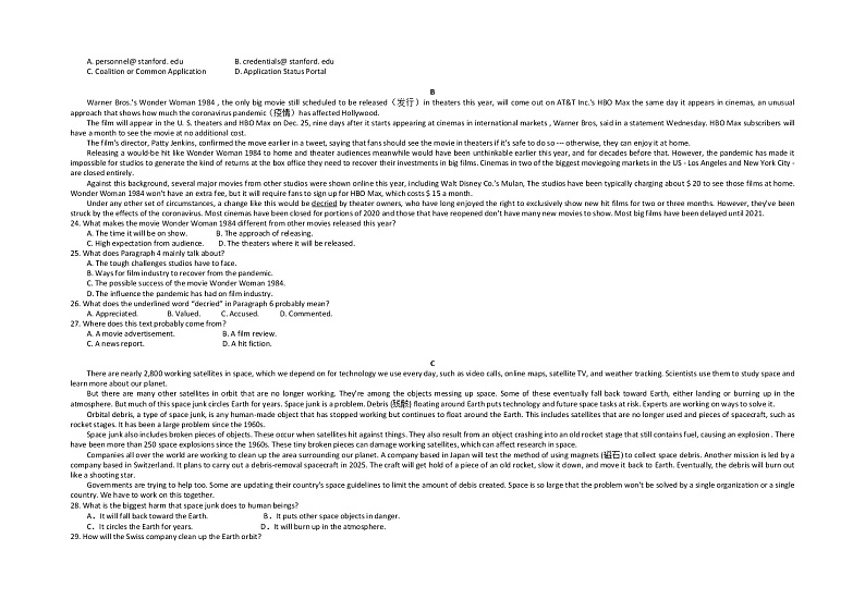 重庆市第二十九中学2020-2021学年高二下学期期中考试英语试题 Word版含答案03