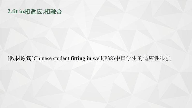 2022届高中英语人教版一轮复习 分册二 选修7 Unit 5 Travelling abroad 精品课件08