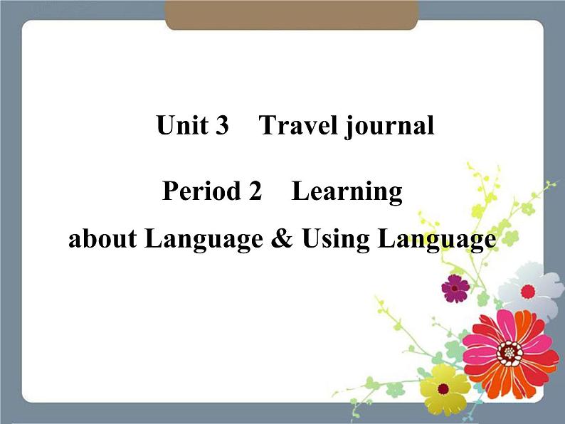 人教 新课标必修一英语Unit 3 Travel journal Period 2 课件3 （共57张PPT）01