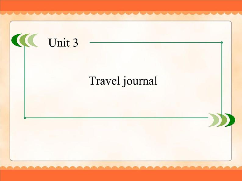 人教 新课标必修一英语Unit 3 Travel journal Section 1 课件4 （共122张PPT）01