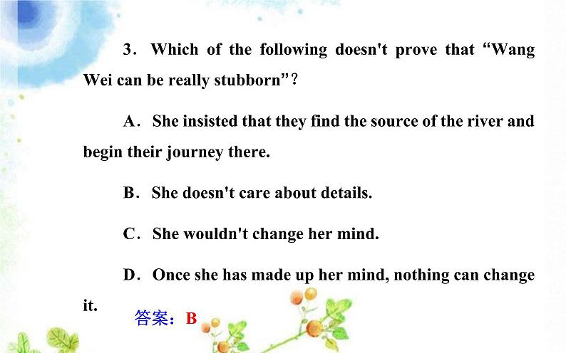 人教 新课标必修一英语Unit 3 Travel journal Reading and Comprehension 课件2 （共15张PPT）第6页