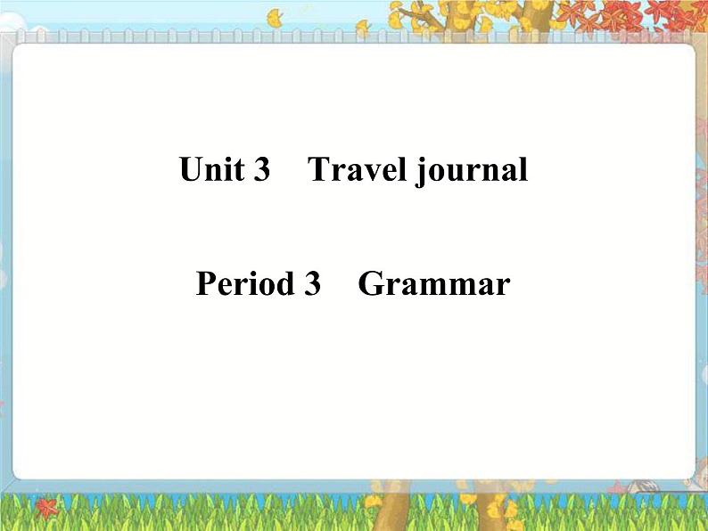 人教 新课标必修一英语Unit 3 Travel journal Period 3 课件3 （共30张PPT）01