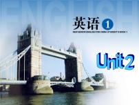 英语必修1&2Unit 2 English around the world多媒体教学课件ppt