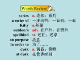人教版高中英语必修1 unit 1 words and expressions课件（共18张PPT）