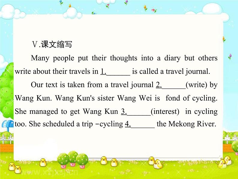 人教 新课标必修一英语Unit 3 Travel journal Period 1 课件3 （共64张PPT）08