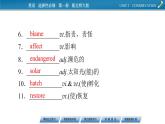 高一英語北師大版（新版）選擇性必修第一冊Unit3 Conservation  Period 2課件