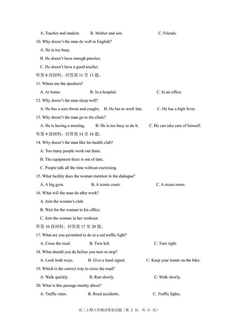 2020-2021学年河南省顶级名校高二上学期开学测试英语试题（PDF版）02