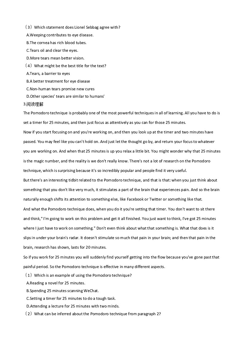 2021届山东省潍坊市高三下学期3月英语高考模拟卷及答案第3页