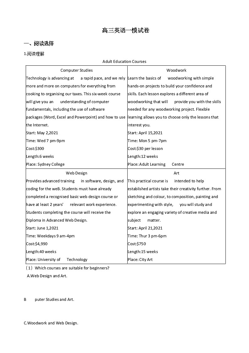 2021届江西省鹰潭市高三英语一模试卷及答案第1页