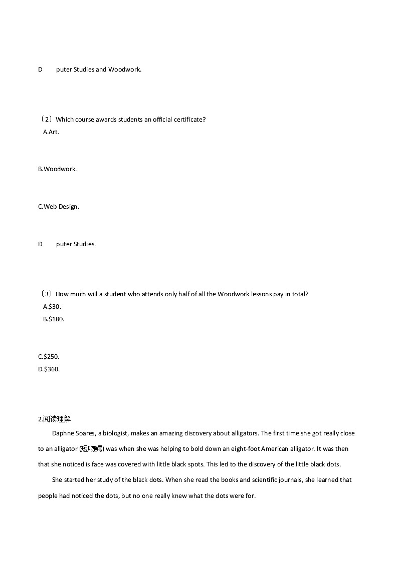 2021届江西省鹰潭市高三英语一模试卷及答案第2页