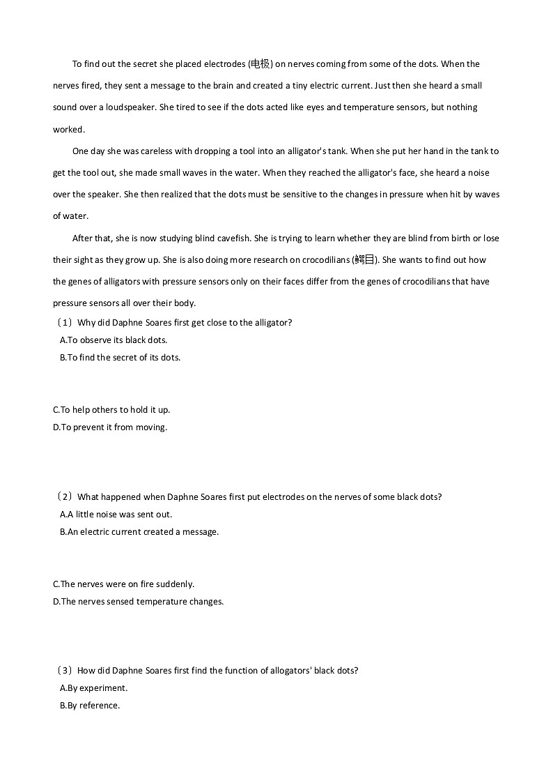 2021届江西省鹰潭市高三英语一模试卷及答案第3页