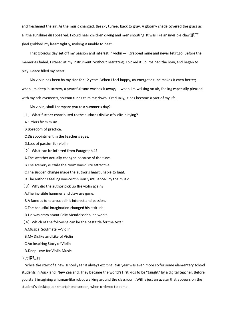 2021届广东省潮州市高考英语第二次模拟考试试卷及答案第3页