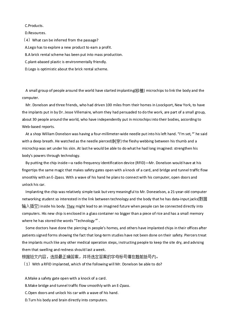 2021届广东省英语高考模拟卷（3）及答案02