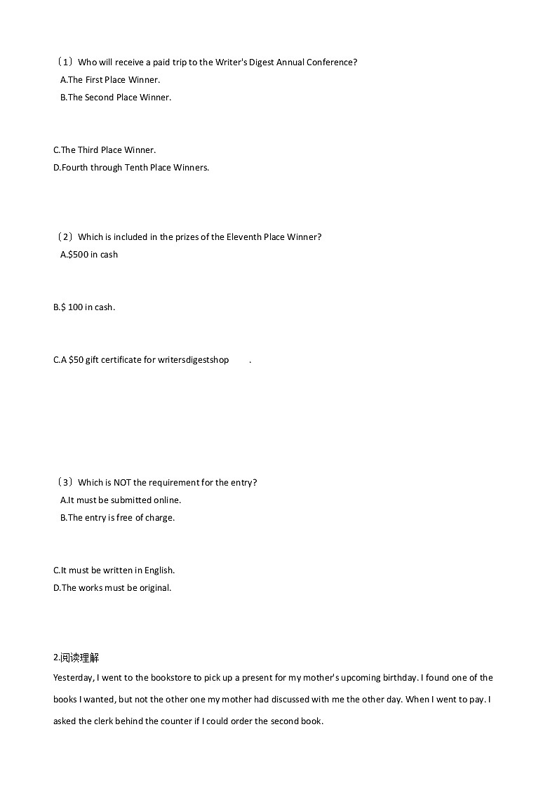 2021届河北省保定市高三下学期英语第一次模拟考试卷及答案02