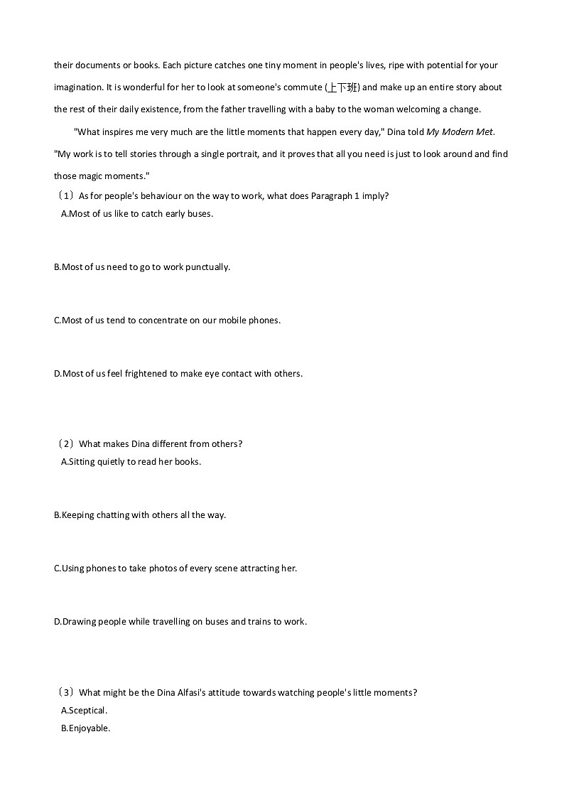 2021届安徽省宣城市高三下学期英语第二次调研测试（二模）试卷及答案第3页