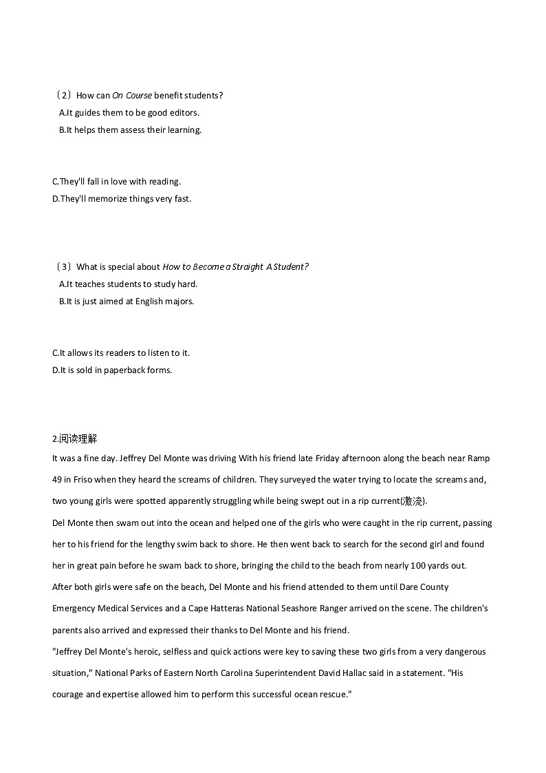 2021届黑龙江省齐齐哈尔市高三下学期英语第二次模拟考试卷及答案02