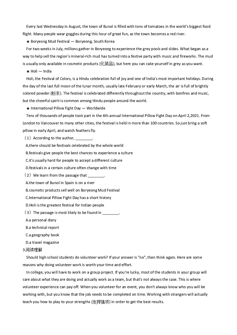 2021届四川省英语高考模拟卷（3）及答案02