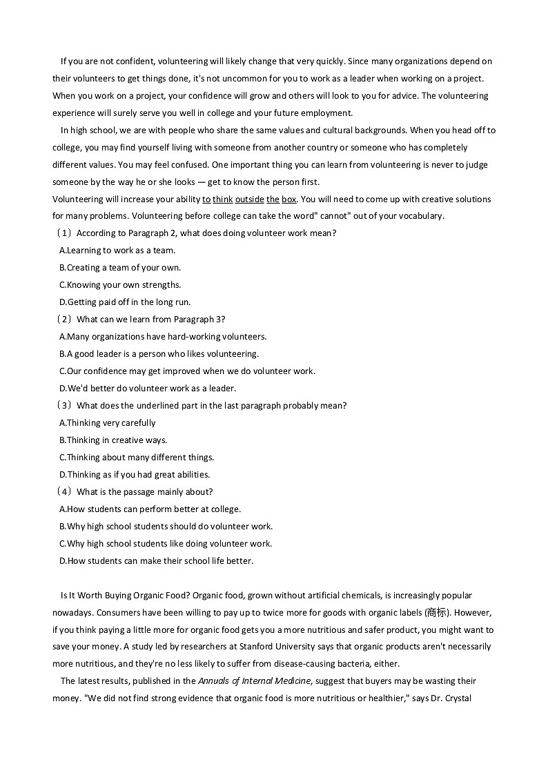 2021届四川省英语高考模拟卷（3）及答案03