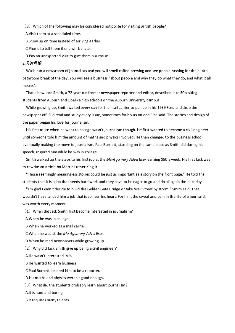 2021届吉林省英语高考模拟卷（4）及答案第2页