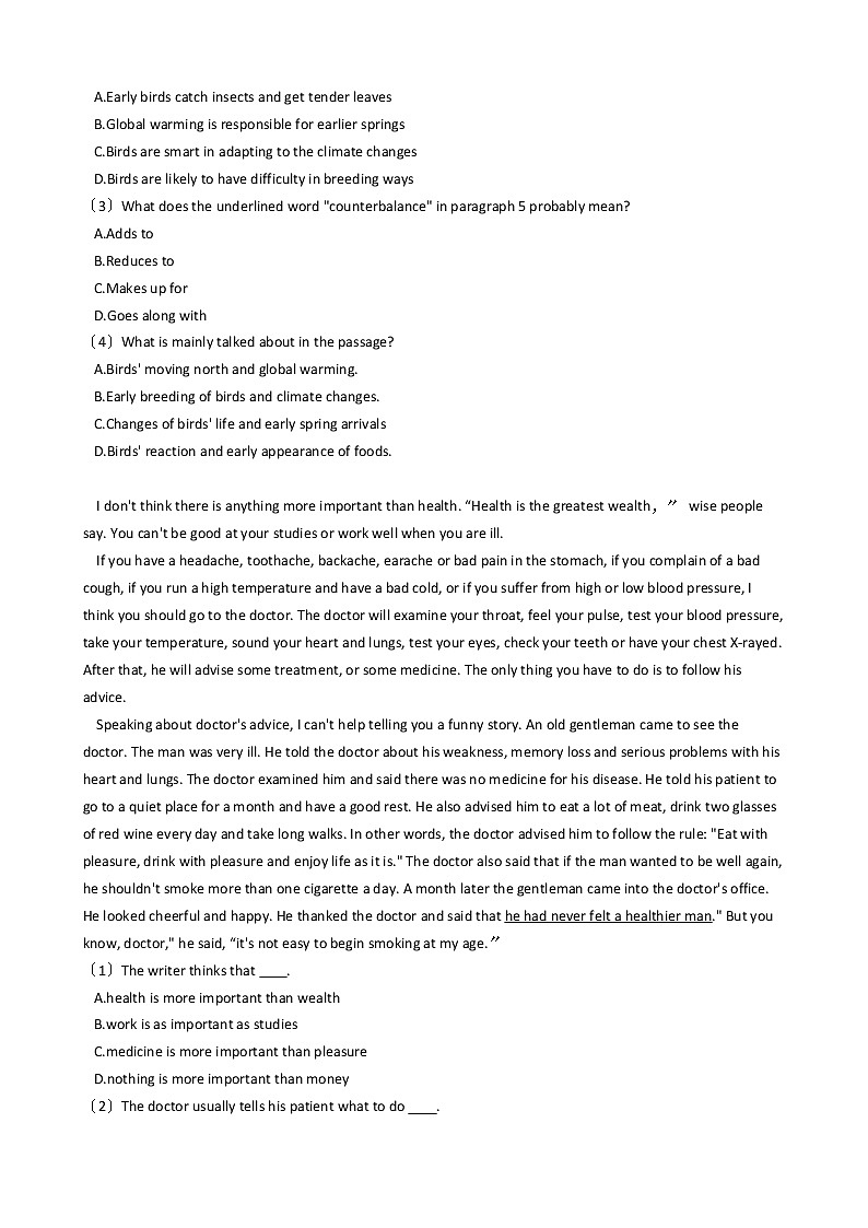 2021届广东省英语高考模拟卷（4）及答案第2页