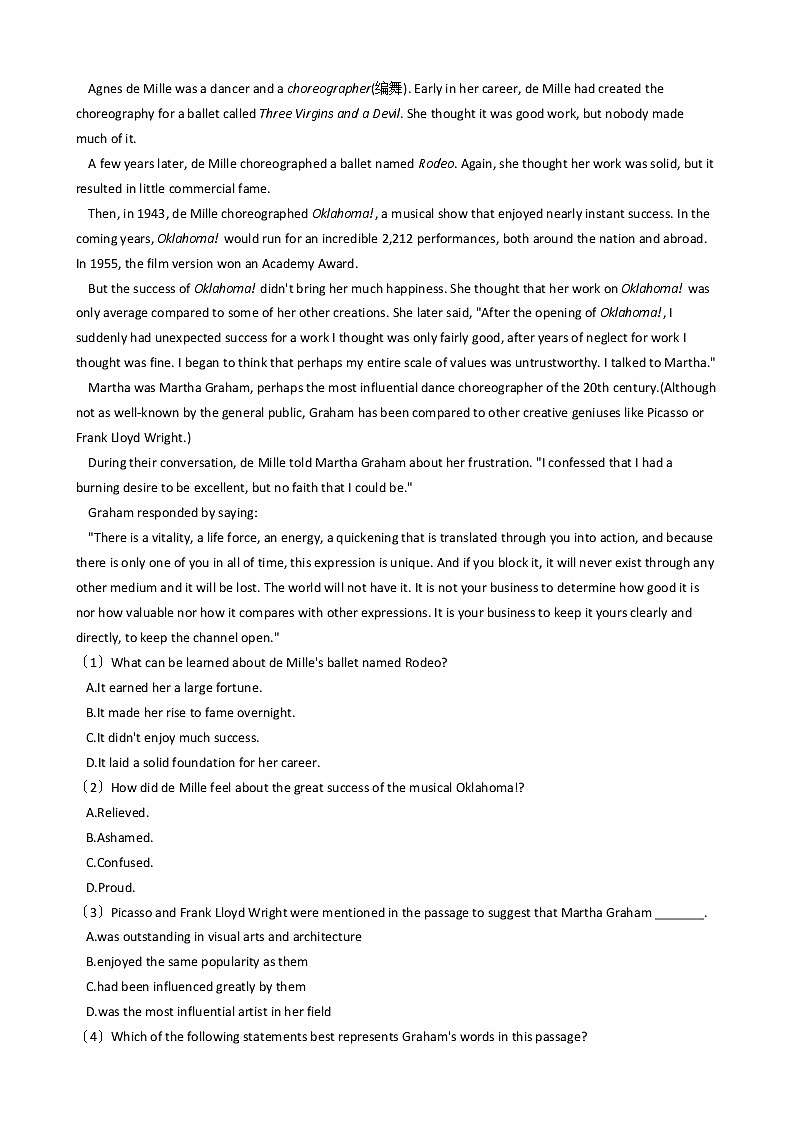 2021届安徽省英语高考模拟卷（3）及答案第3页