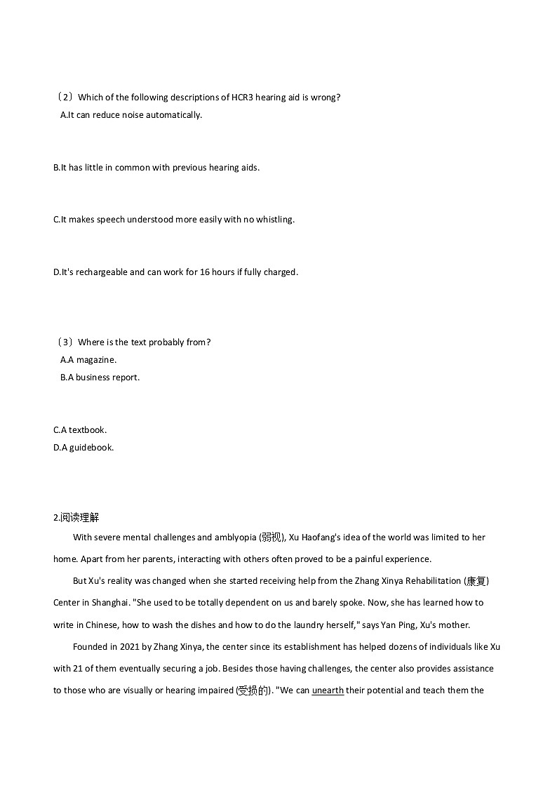 2021届江西省宜春市高三英语4月模拟考试卷及答案02