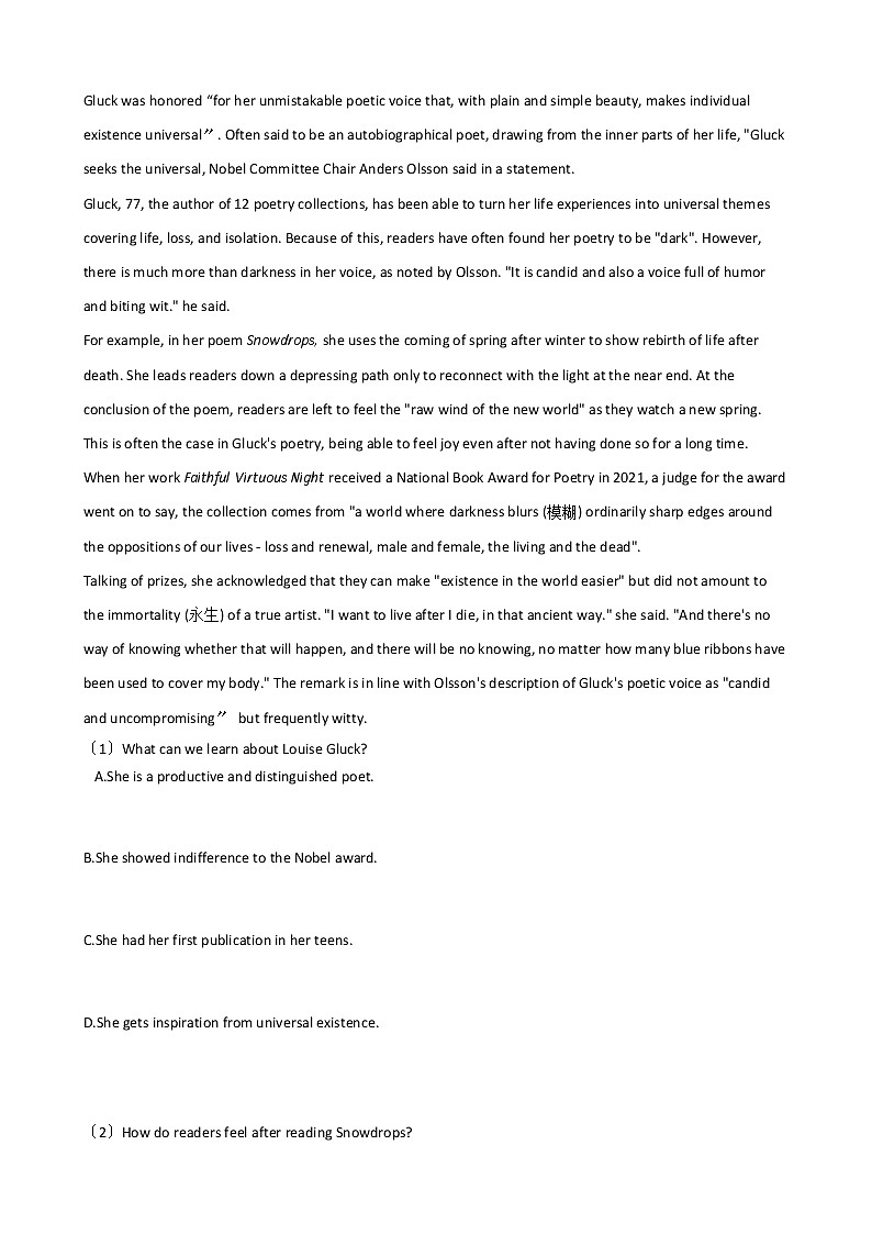 2021届安徽省淮南市高三英语第一次模拟考试试卷及答案03