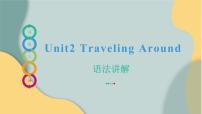 人教版 (2019)必修 第一册Unit 2 Travelling around课堂教学ppt课件