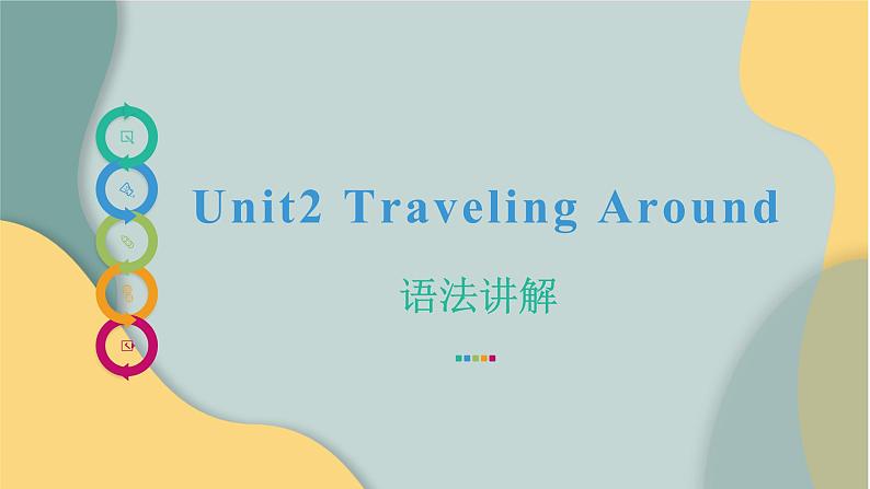 2021-2022学年高中英语新人教版必修第一册：Unit 2 语法课件01