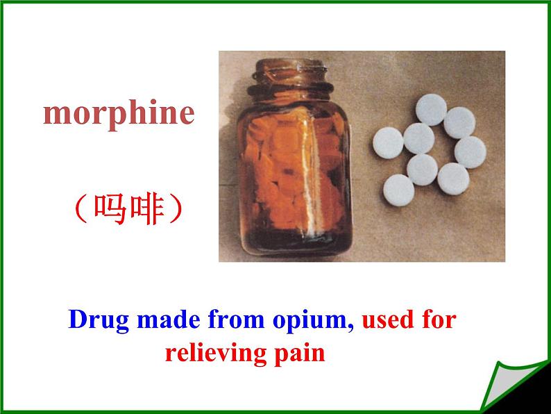 Module 2 No drugs课件PPT04