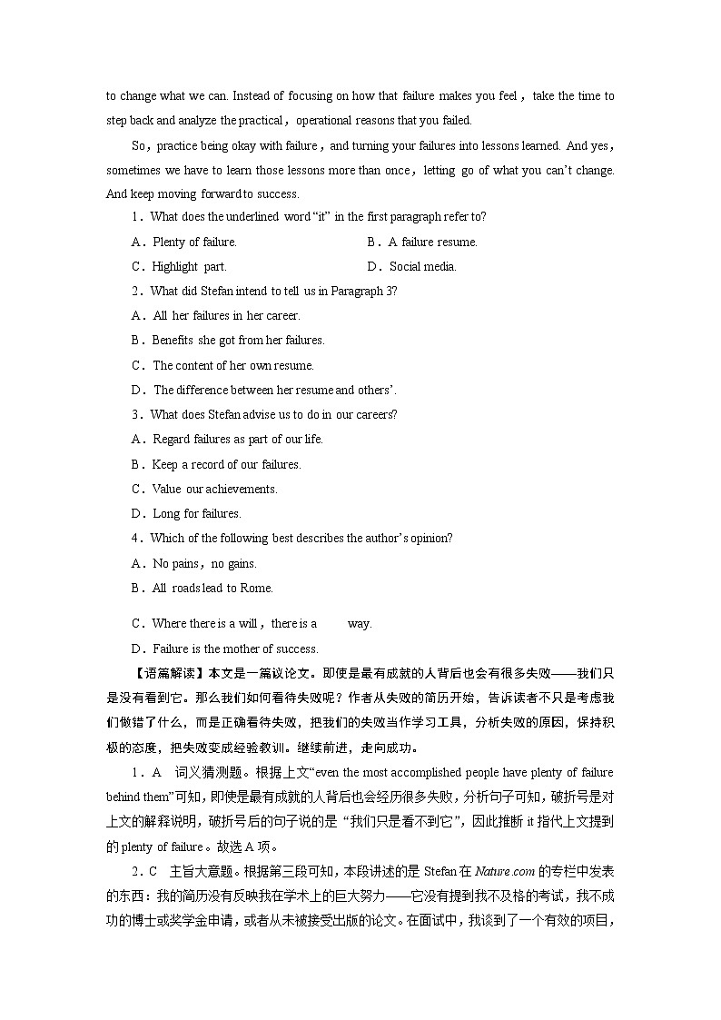 2020-2021学年高一英语北师大版（新版）选择性必修第一册UNIT 2 Period 6 课时训练03