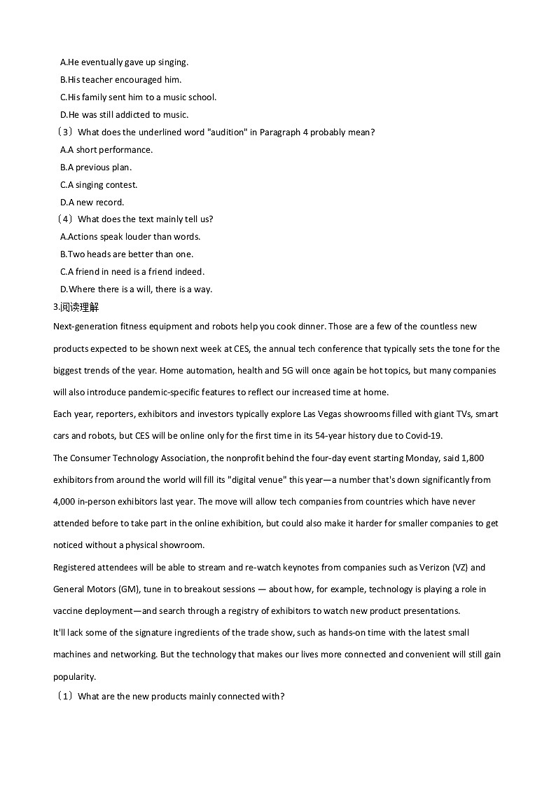 2021届安徽省安庆市普通高中英语高考模拟考试（一模）试卷及答案第3页