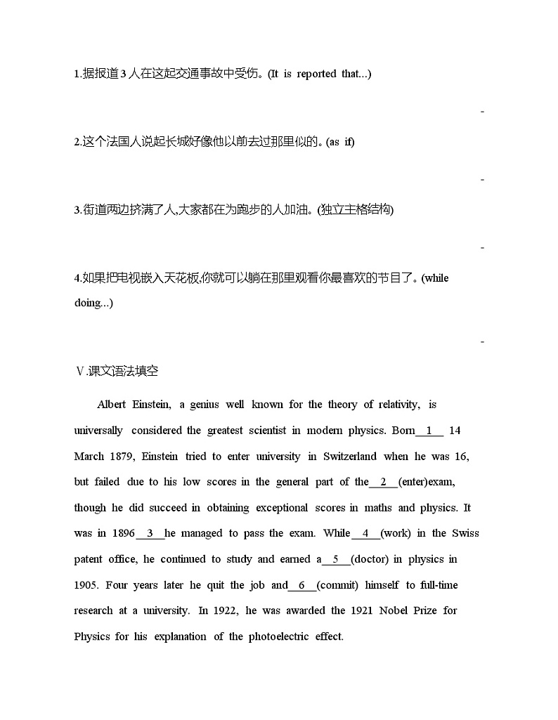 人教版高中英语选择性必修一Unit 1Using Language, Assessing Your Progress &Video Time学案03