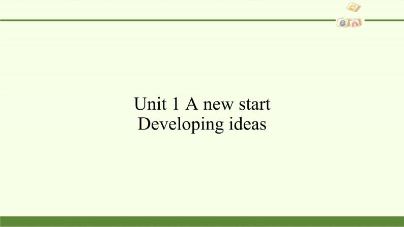 外研版（2019）必修第一册Unit 1 A new start-Developing ideas 课件01