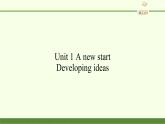 外研版（2019）必修第一册Unit 1 A new start-Developing ideas 课件