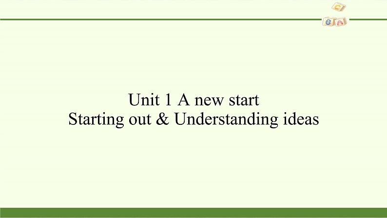 外研版（2019）必修第一册Unit 1 A new start-Starting out & Understanding ideas 课件第1页