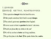 外研版（2019）必修第一册Unit 2 Exploring English-Using language——Word Formation 课件